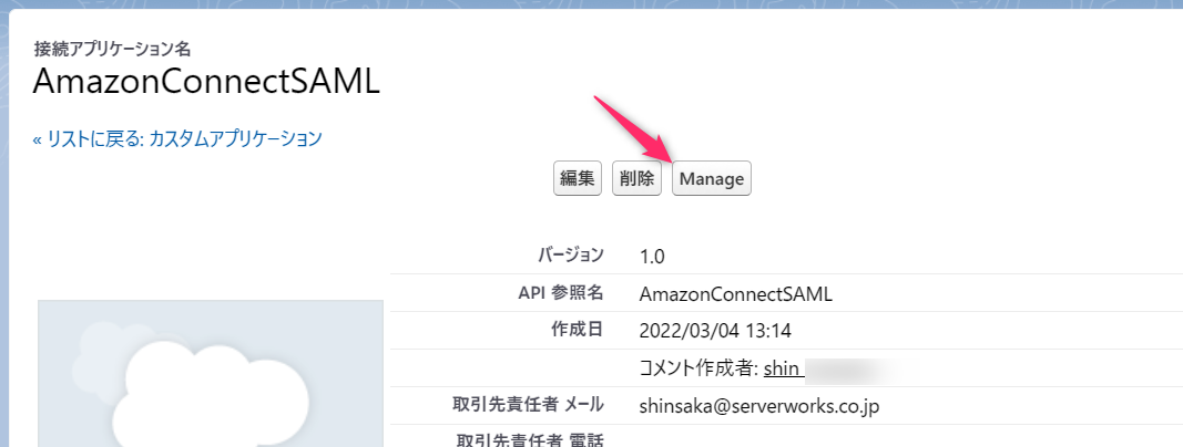 f:id:swx-shinsaka:20220304133712p:plain