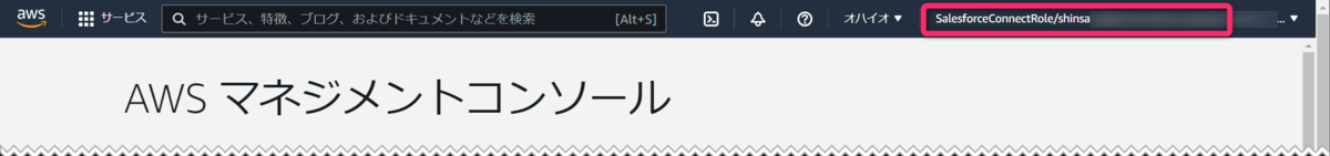 f:id:swx-shinsaka:20220304134720p:plain