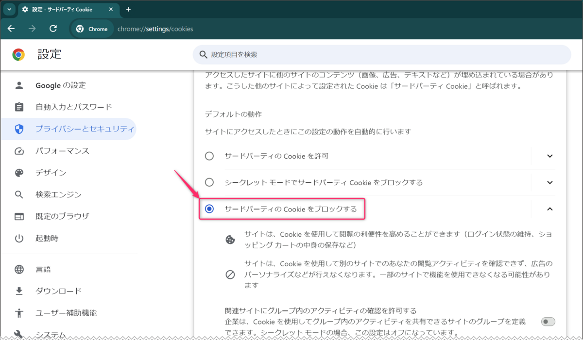BUYEE公式アカウント31ページ お知らせ｜暗号資産（仮想通貨）・電子決済手段の取引所｜SBI VC