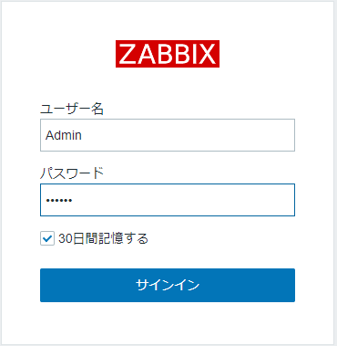 AZU様♡専用確認ページです Zabbix 3.0 通信の暗号化設定（RSA証明書ベースの暗号化） | あ