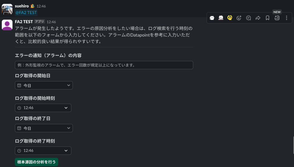 EN】[Generic] The Weakest Link/最も脆い所 (赤)「M」〔MST192