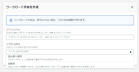 f:id:swx-sumiko-mori:20210212150242p:plain