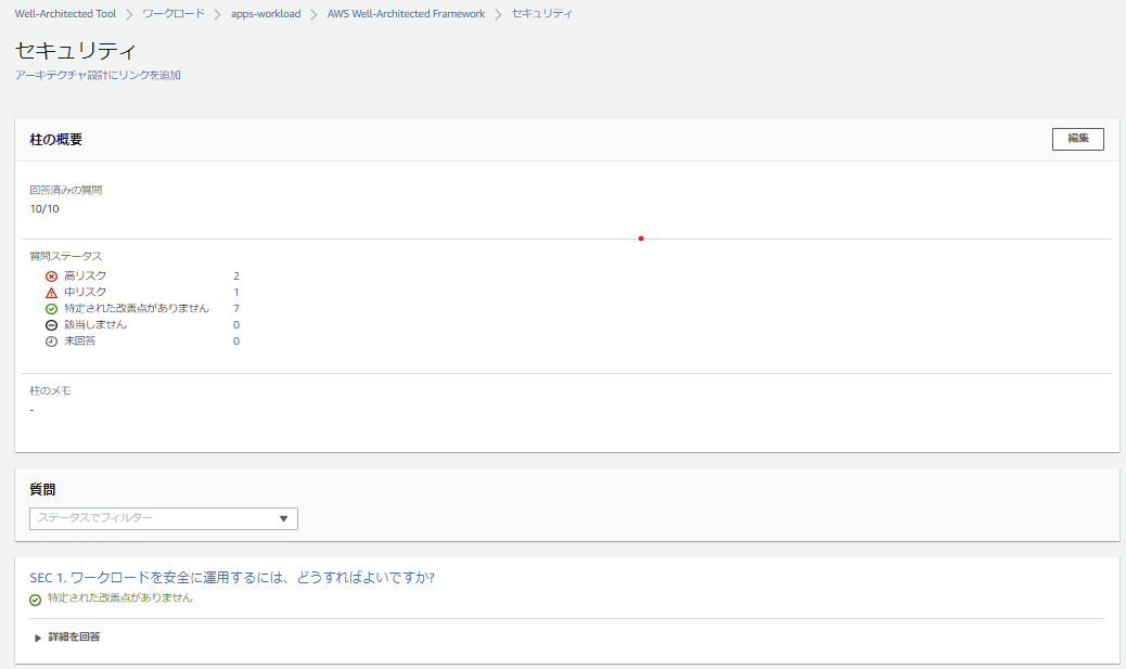 f:id:swx-sumiko-mori:20210212153347p:plain