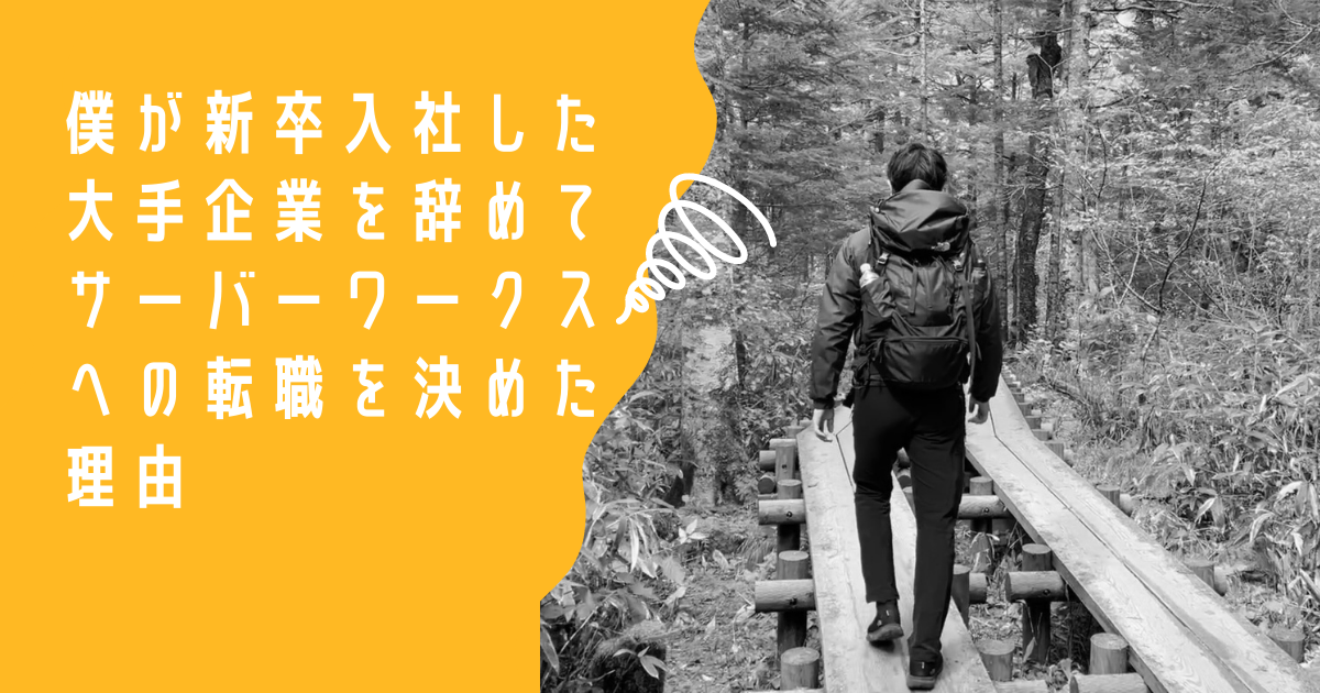 f:id:swx-taiyo-uto:20211111143019p:plain
