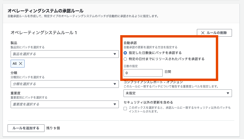 SPNnさま確認ページ♡ OpenSSH（CVE2024-6387）のパッチ当て対応の反省メモ - サーバー