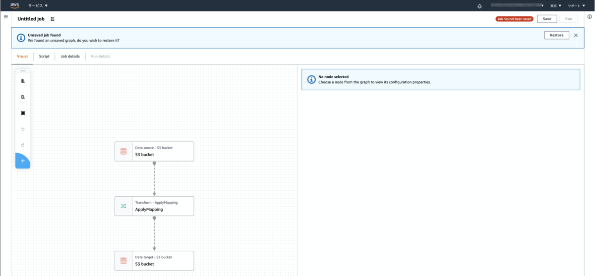 f:id:swx-tamura:20201008112832p:plain f:id:swx-tamura:20201008112832p:plain