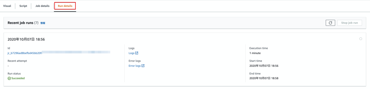 f:id:swx-tamura:20201008213911p:plain f:id:swx-tamura:20201008213911p:plain