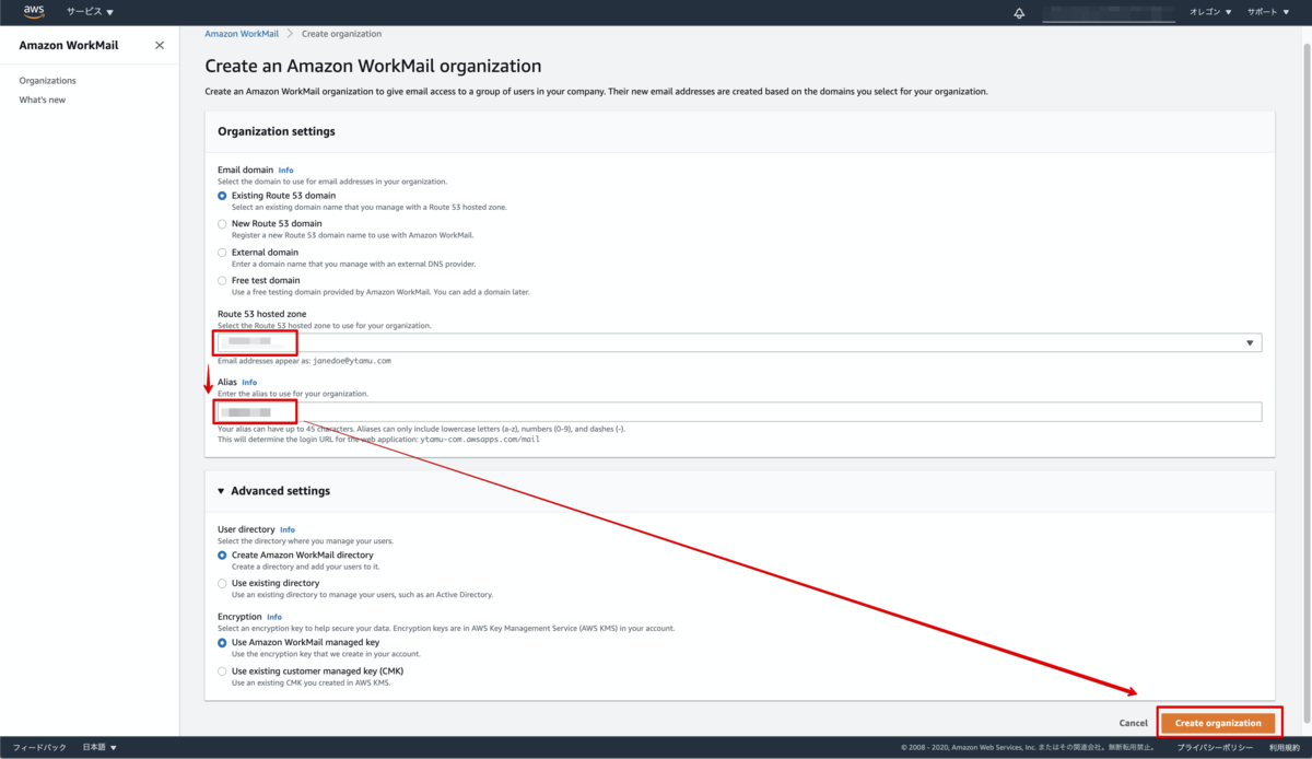 Amazon Workmailを初めてさわってみました サーバーワークスエンジニアブログ