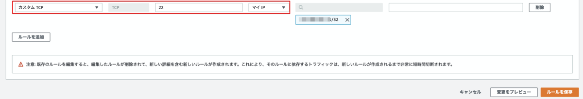 f:id:swx-tamura:20201214200538p:plain