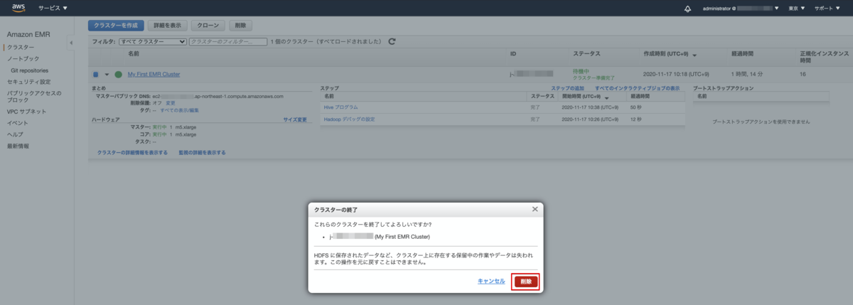 f:id:swx-tamura:20201215102431p:plain