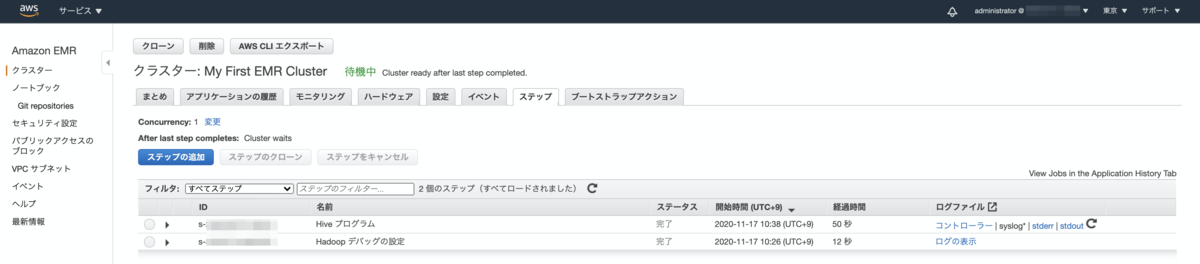f:id:swx-tamura:20201215102442p:plain