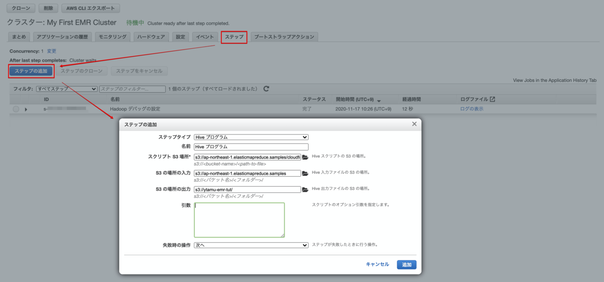 f:id:swx-tamura:20201215102452p:plain