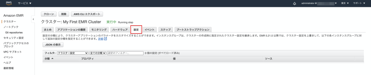 f:id:swx-tamura:20201215102523p:plain