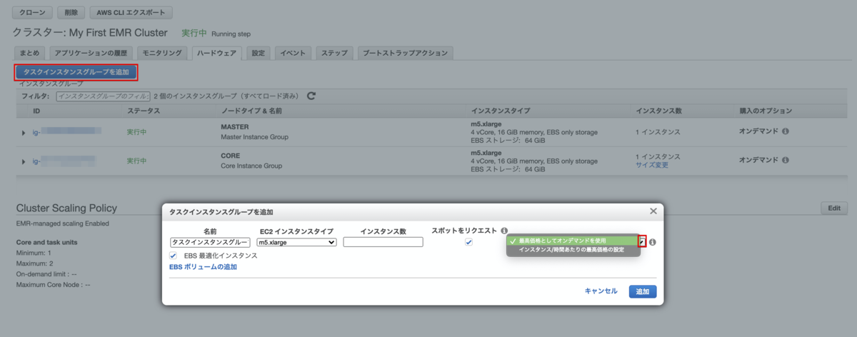 f:id:swx-tamura:20201215102529p:plain