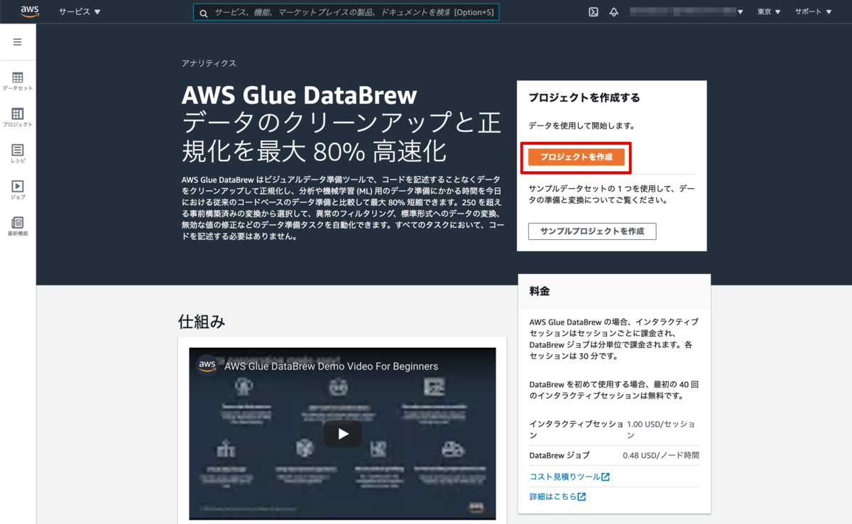 f:id:swx-tamura:20210209080345p:plain