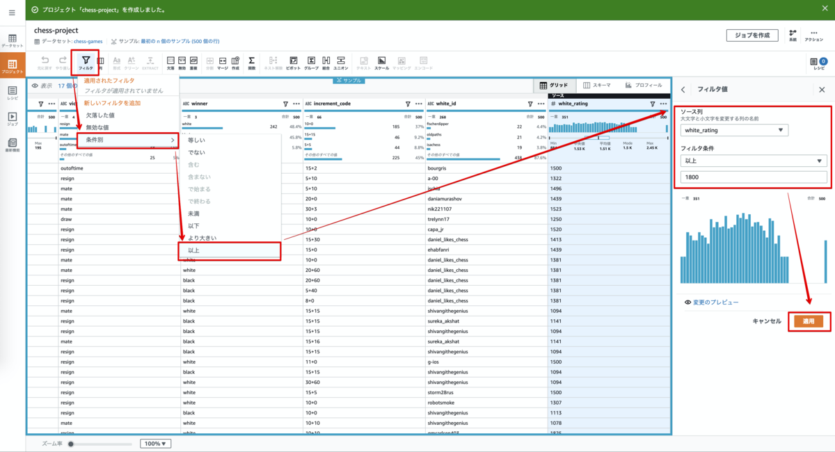 f:id:swx-tamura:20210209081214p:plain