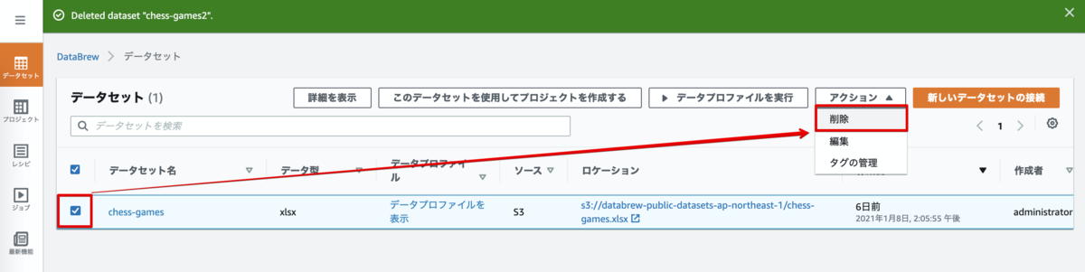 f:id:swx-tamura:20210209081722p:plain