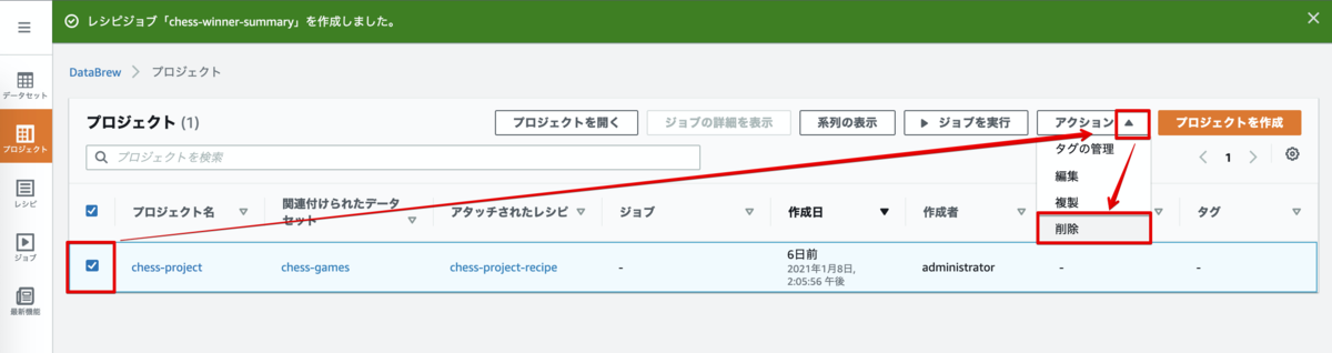 f:id:swx-tamura:20210209081730p:plain