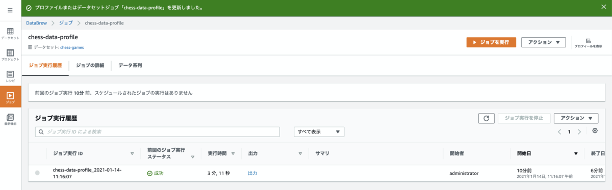 f:id:swx-tamura:20210209094207p:plain