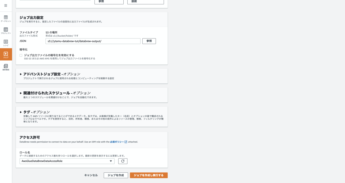 f:id:swx-tamura:20210209094223p:plain