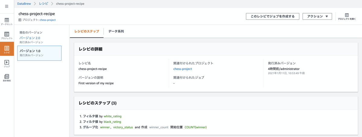 f:id:swx-tamura:20210209094300p:plain