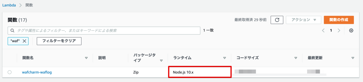 f:id:swx-tamura:20210514180617p:plain