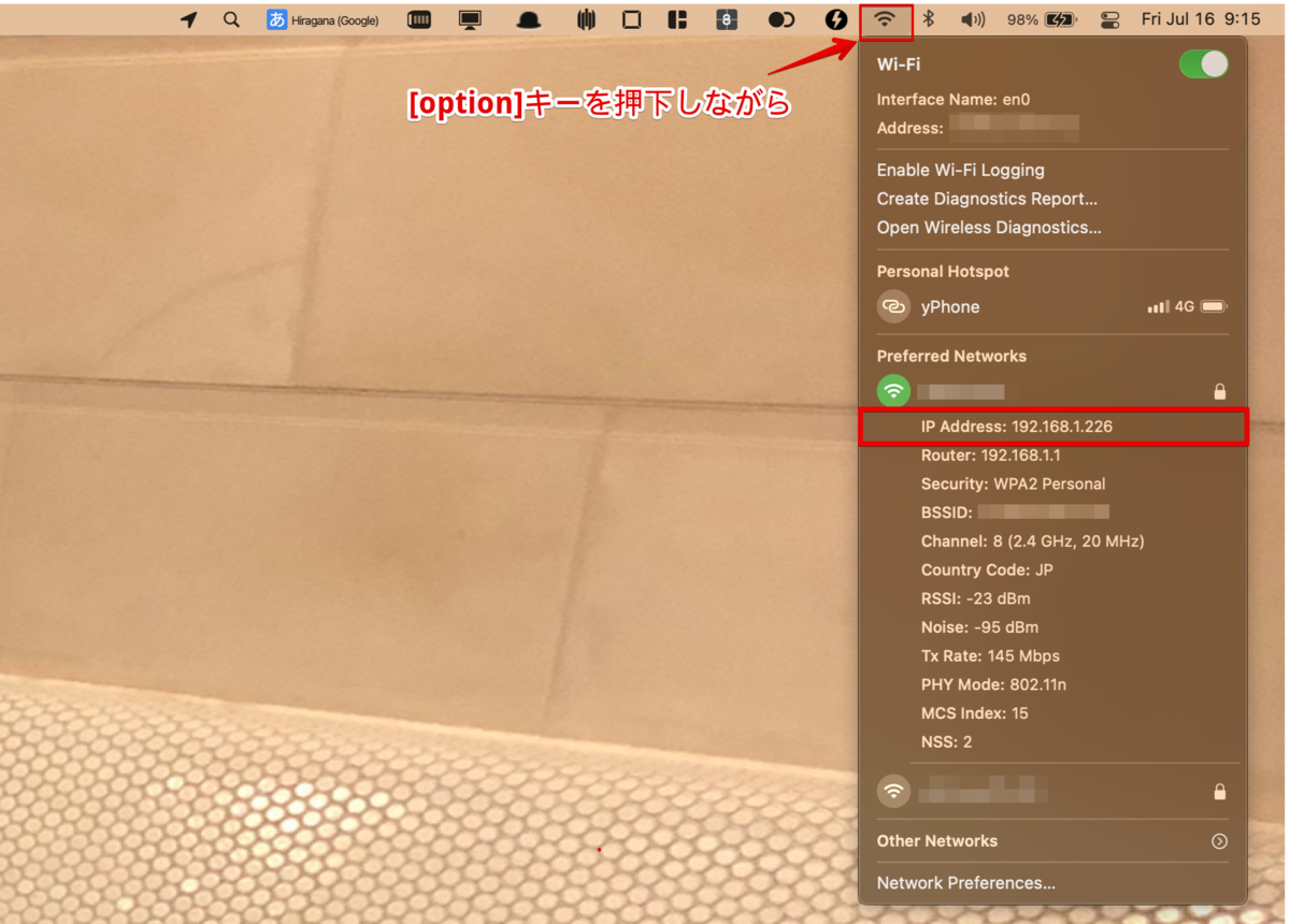 f:id:swx-tamura:20210716092245p:plain