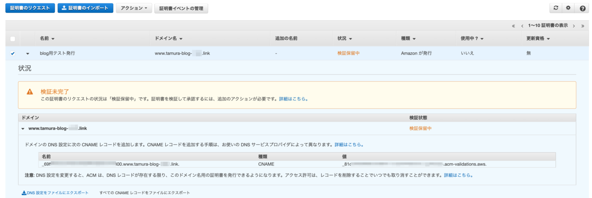 f:id:swx-tamura:20210720124813p:plain