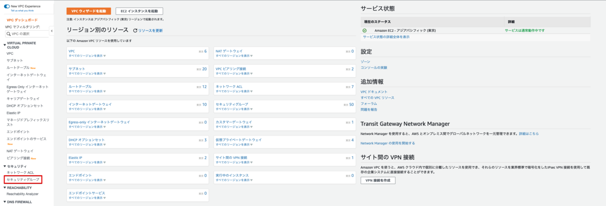 f:id:swx-tamura:20210813150431p:plain