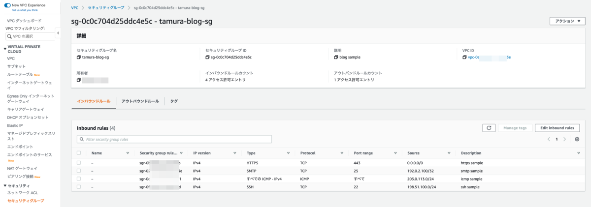 f:id:swx-tamura:20210813150619p:plain