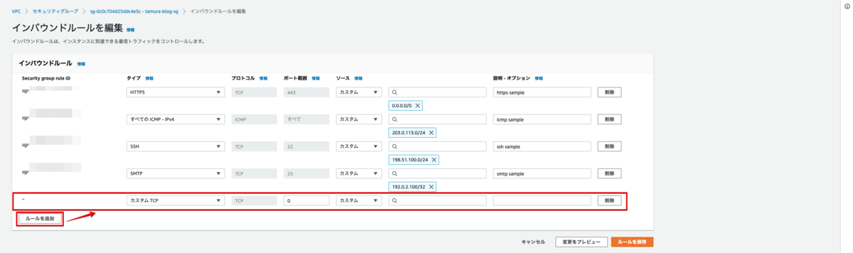 f:id:swx-tamura:20210813150833p:plain