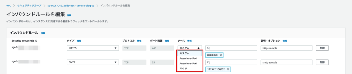 f:id:swx-tamura:20210813151408p:plain