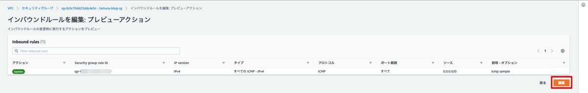 f:id:swx-tamura:20210813151935p:plain