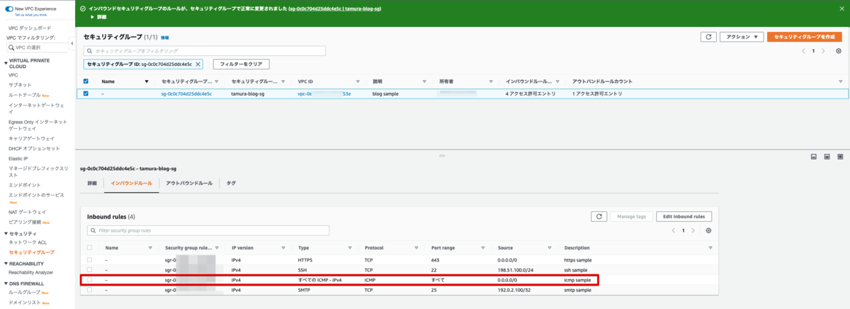 f:id:swx-tamura:20210813152014p:plain