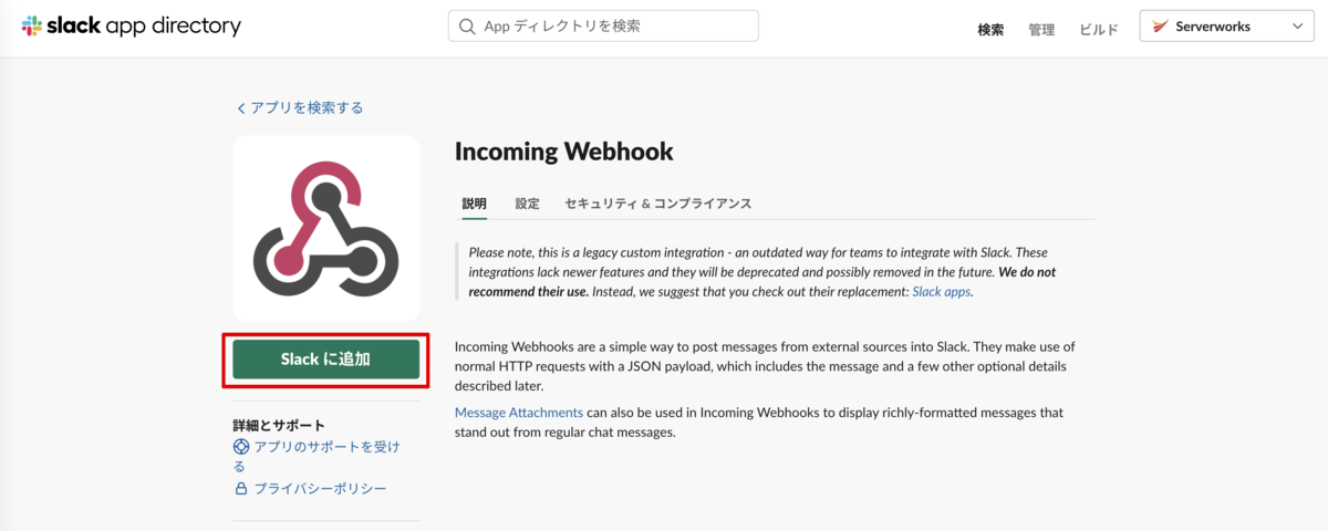 f:id:swx-tamura:20211014091904p:plain