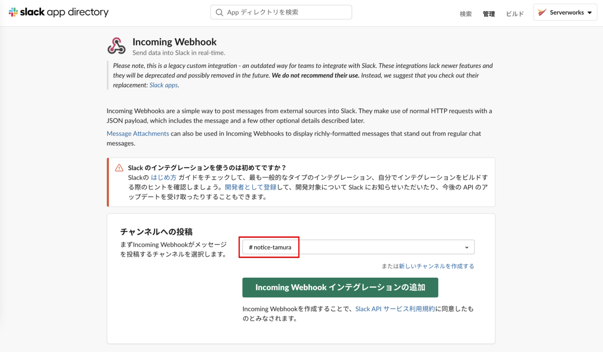 f:id:swx-tamura:20211014091929p:plain