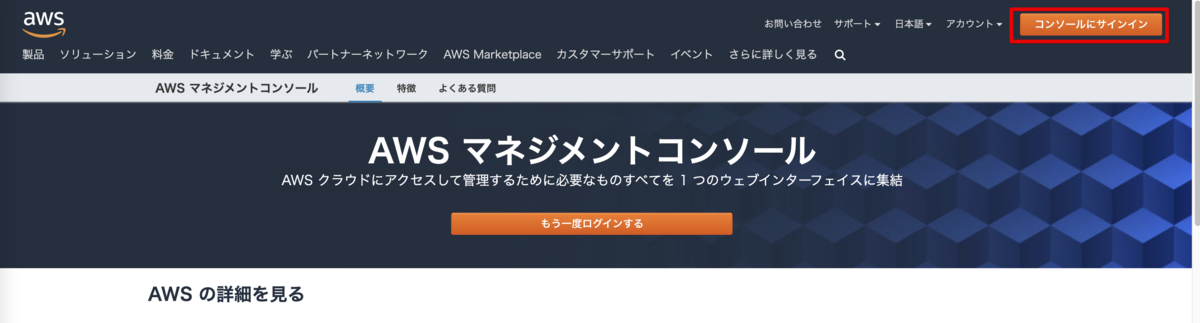 f:id:swx-tamura:20211101113622p:plain