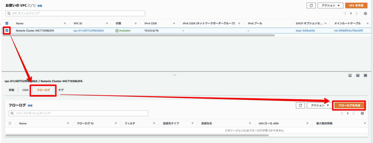 f:id:swx-tamura:20211207115039p:plain