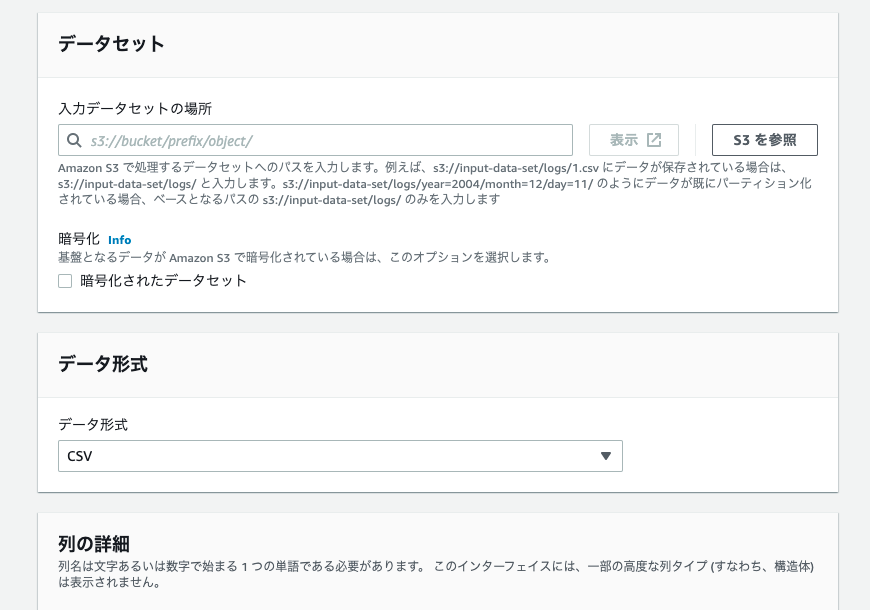 f:id:swx-tani:20220228191843p:plain