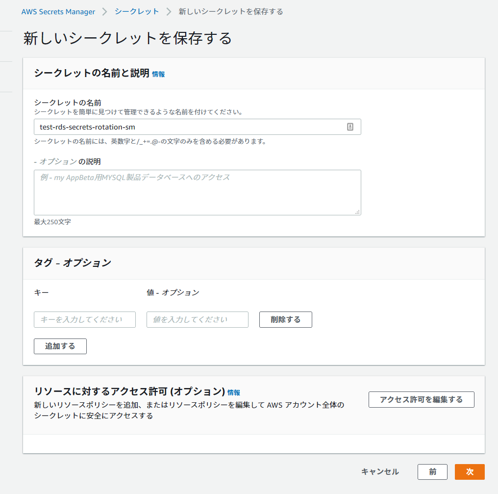 f:id:swx-tomitsuka:20201228153409p:plain
