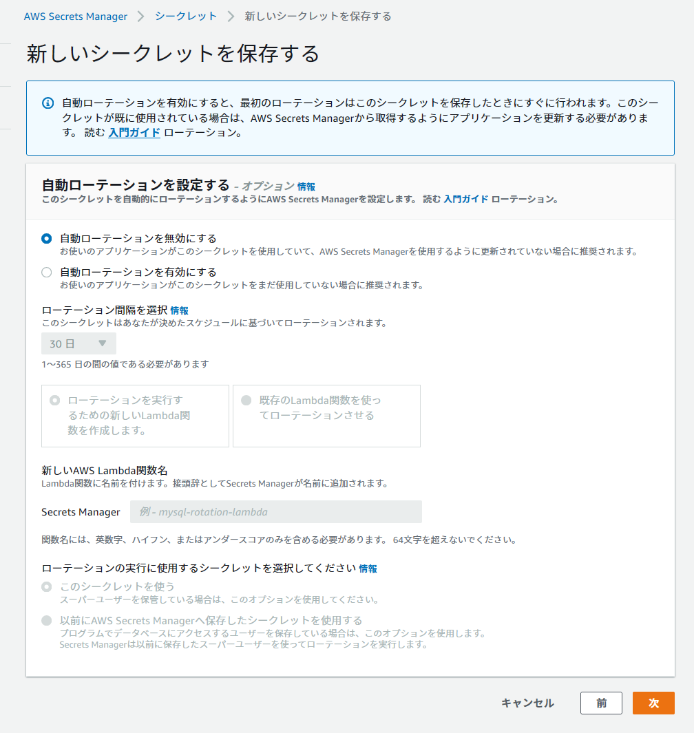 f:id:swx-tomitsuka:20201228153414p:plain