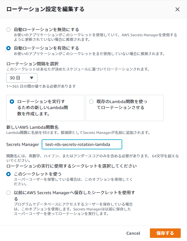 f:id:swx-tomitsuka:20201228153432p:plain