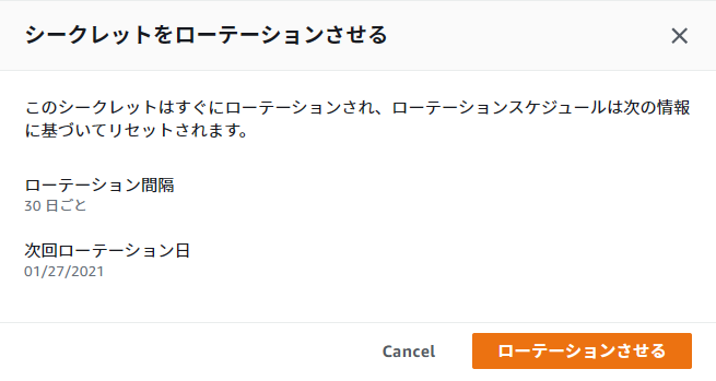 f:id:swx-tomitsuka:20201228153443p:plain