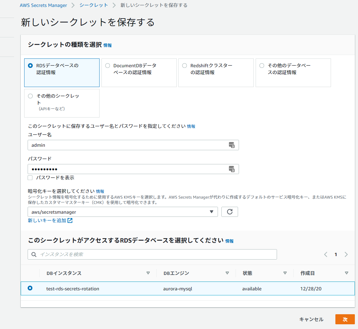 f:id:swx-tomitsuka:20201228153449p:plain