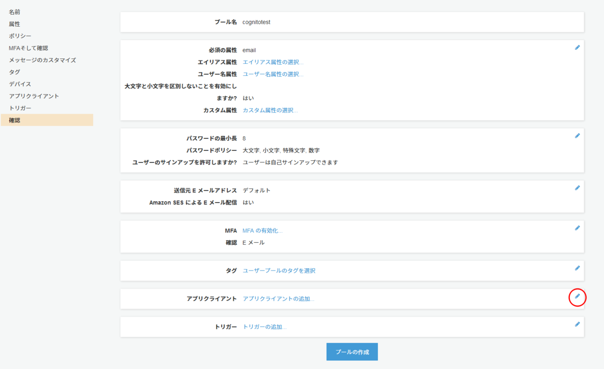 f:id:swx-tomitsuka:20210301211414p:plain