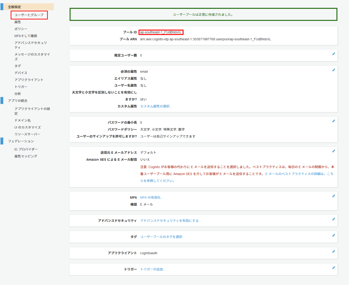 f:id:swx-tomitsuka:20210301211422p:plain