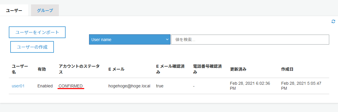 f:id:swx-tomitsuka:20210301211436p:plain