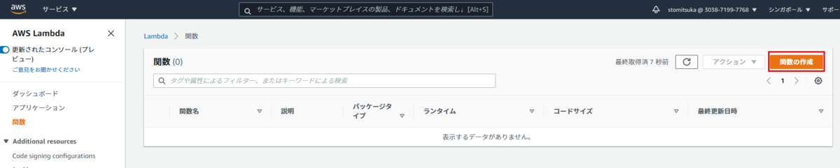 f:id:swx-tomitsuka:20210301211439p:plain