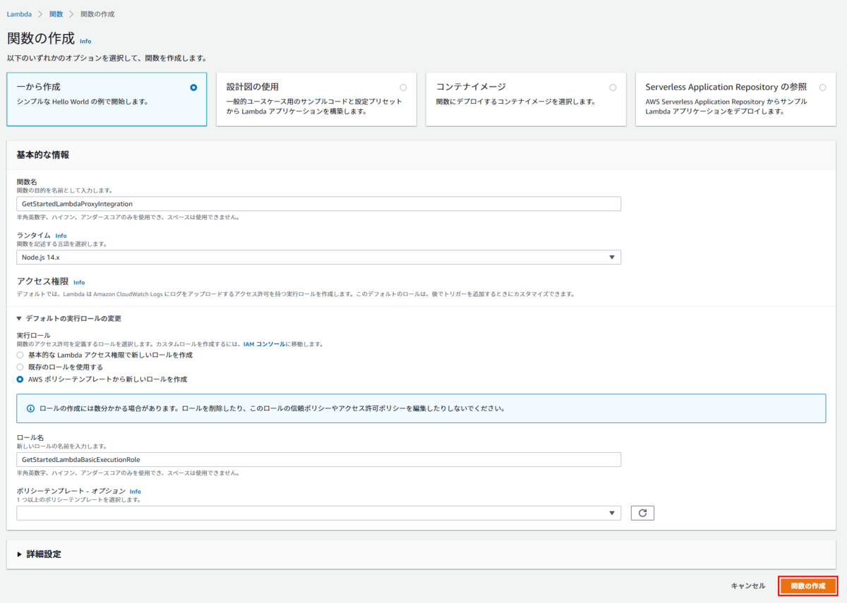 f:id:swx-tomitsuka:20210301211445p:plain