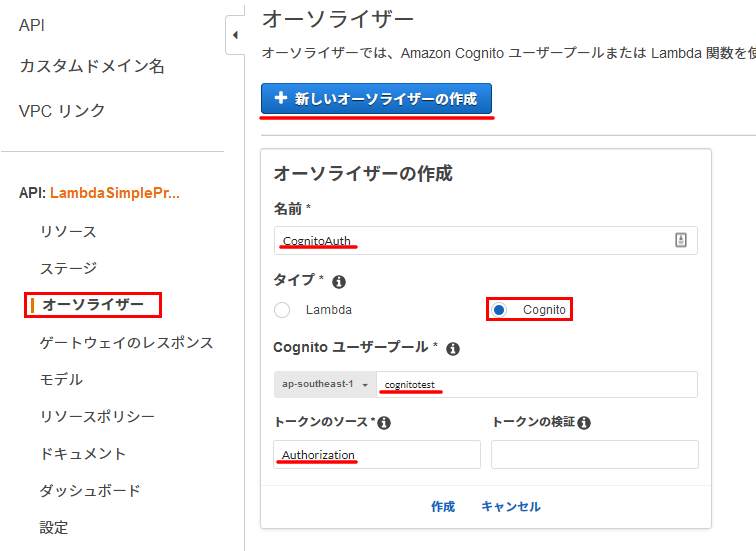 f:id:swx-tomitsuka:20210301211456p:plain